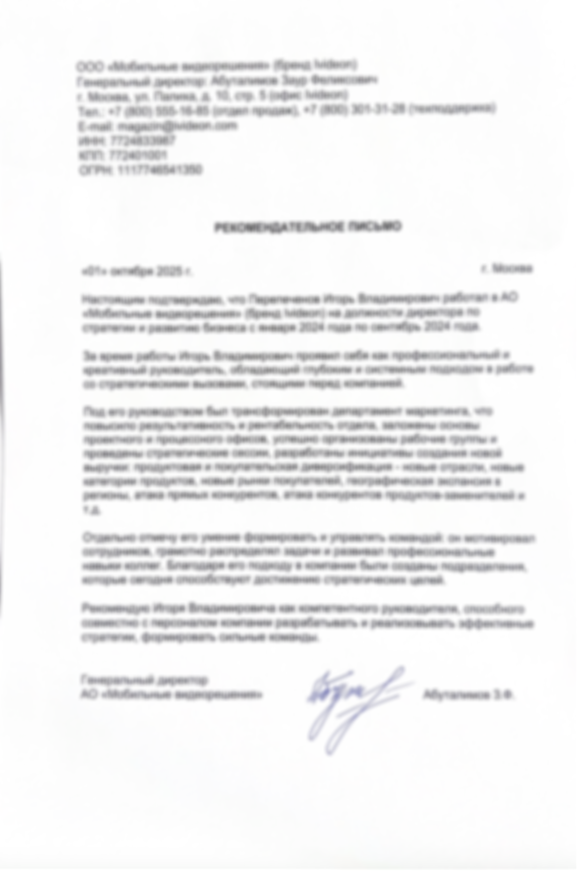 Заголовок